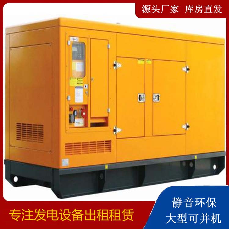 岱岳出租发电机要注意损伤柴油发电机的启动方式
