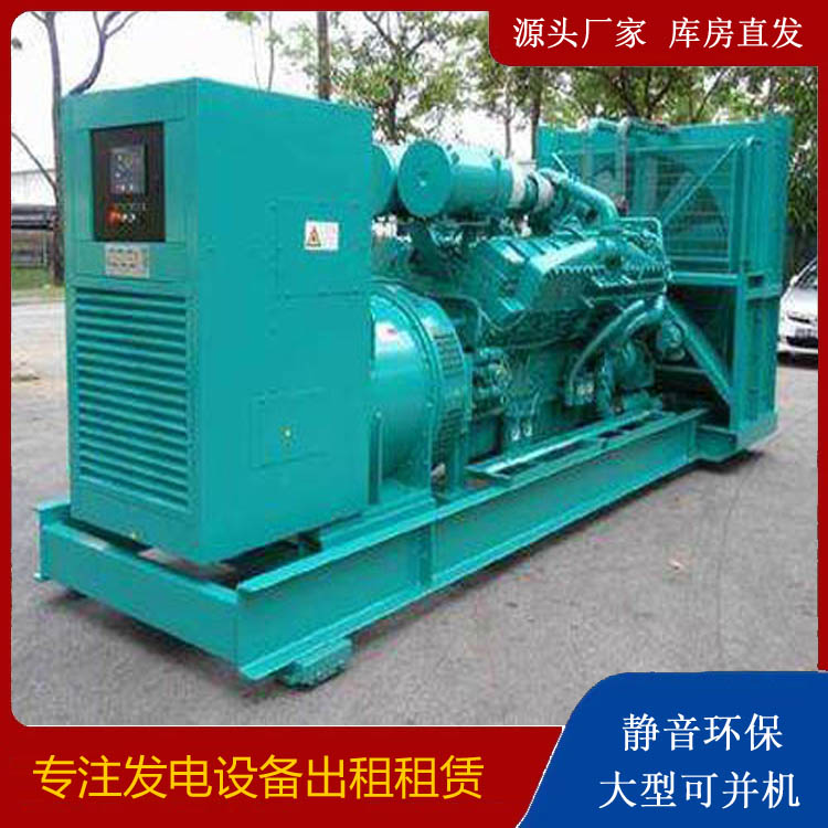 岱岳发电车出租 柴油发电机的日常应用注意事项