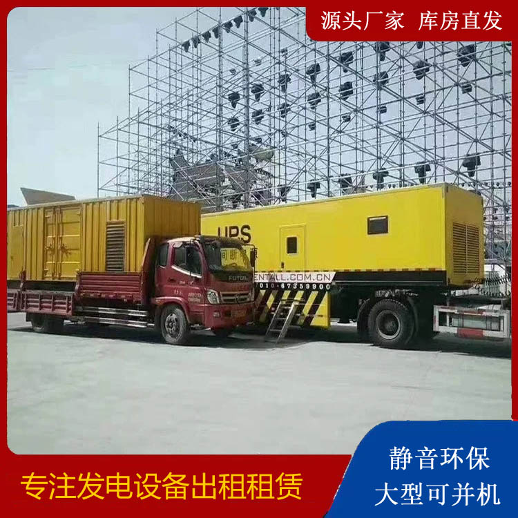 岱岳有哪些常见的发电机组输出电压类型？